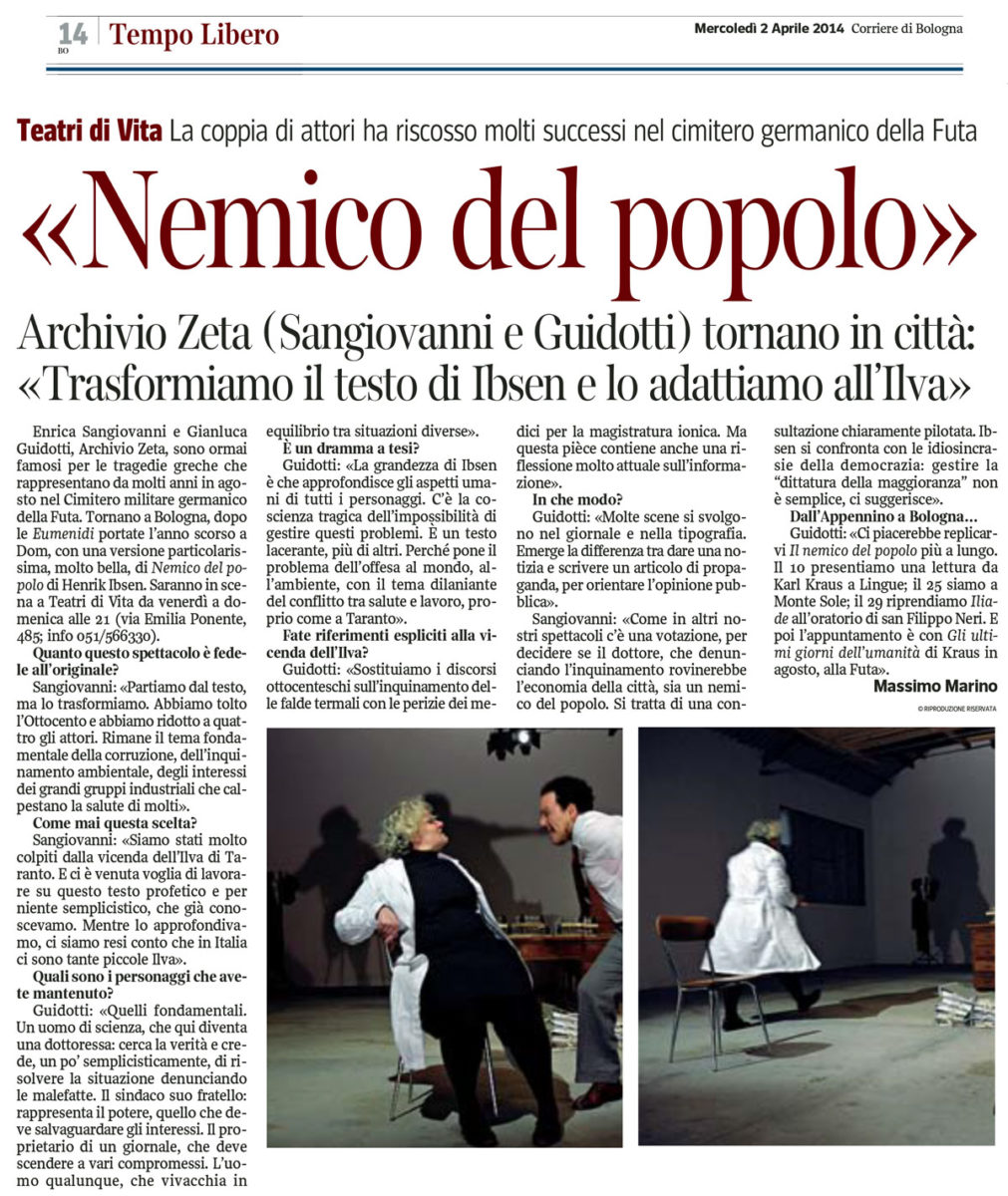 archivio zeta